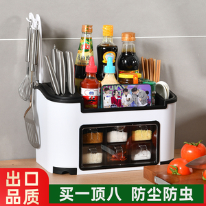 家用调料盒六件套装塑料厨房用品盐糖味精佐料调味料罐收纳组合装