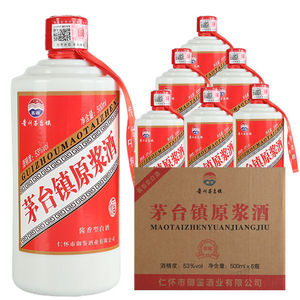 白酒整箱贵州茅镇台原浆酒53度酱香型500ml6瓶纯粮食年份老高窖藏