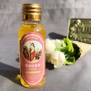 以色列膏油 新品乳香没药哪哒30ml引领香膏原装加利利品牌 淡香膏