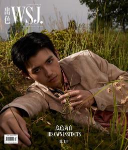 现货包邮 出色WSJ.杂志 2022年7月刊 总第37期 陈飞宇 封面 ：底色为白 陈飞宇