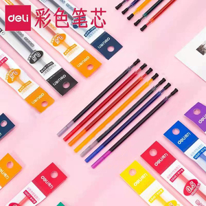 【彩色笔记笔一套】彩色笔记笔一套品牌,价格 阿里巴巴