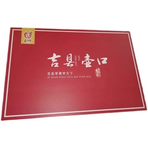 山西吉县苹果壶口苹果红富士苹果礼盒商超品质12-15个装