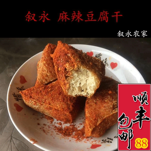 麻辣豆腐干叙永