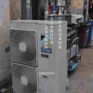 上海空调回收拆除制冷设备冷库水冷机组工厂旧设备中央空调溴化锂