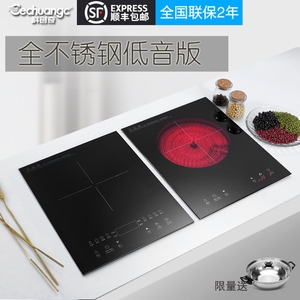 科创奇g35s嵌入式电磁炉单灶家用电陶炉镶嵌式灶台两用公寓爆炒炉
