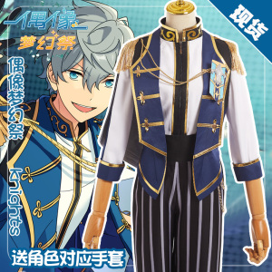 帅臣工坊偶像梦幻祭cos服knights新队服cosplay全套动漫服装现货