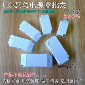 优质LED车灯内置驱动镇流器保护外壳恒流电源盒外置白塑料壳灯座