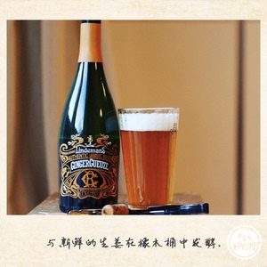 林德曼贵兹啤酒