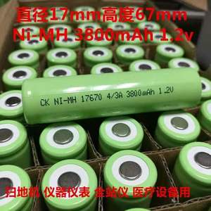 全新17670 NI-MH4/3A3800 4000mAh 1.2V工业仪表医疗设备充电电池