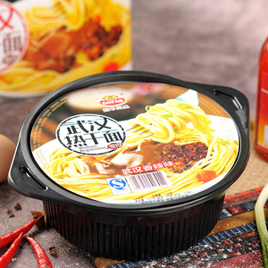 正宗国华武汉热干面碗面速食方便面整箱泡面非挂面条冲泡即食包邮