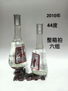 正品收藏老酒2010年古贝春经典老三角44度浓香型白酒古贝之星两瓶