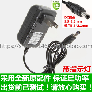 IC方案6V2A6V3A电源适配器网络电视机顶盒路由器血压计猫监控电源