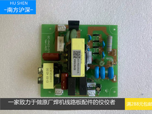 瑞凌TIG315P铝焊机高频板，锐龙氩弧焊高频板，瑞凌氩弧焊高频板