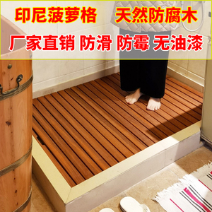 定制菠萝格淋浴房浴室防滑垫卫生间淋浴地板拼接防腐木地垫踏板