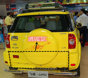 【永源飞碟a380护杠】永源飞碟a380护杠品牌,价格 - 阿里巴巴