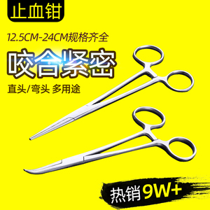 手术皮钳