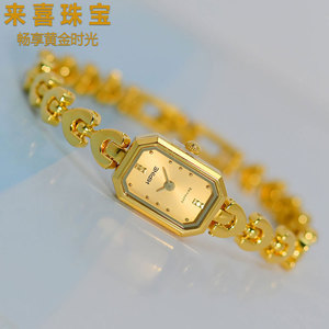 黄金手表带手链