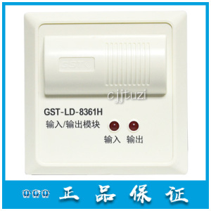 万达消防器材淘宝海湾输入/输出模块gst-ld-8364h(二线制,消防卷帘