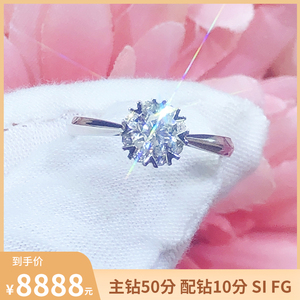 八爪钻戒铂金