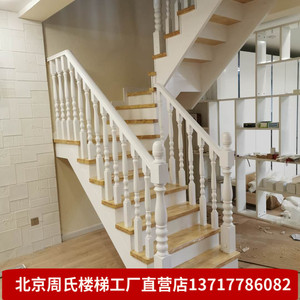 北京loft楼梯整体楼梯旋转楼梯室内阁楼复式公寓梯北京木制楼梯
