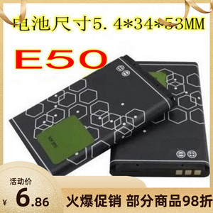 琼月电池适用于 诺基亚 e50 1108 3125 3650 6030电池 手机电板