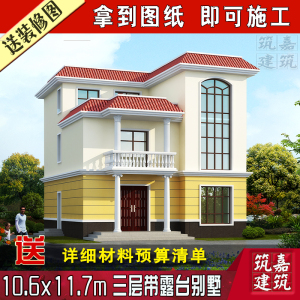 三石雕半二层图纸设计全套效果图别墅农村施工图带别墅自摆放平顶大门口建房图纸露台图片