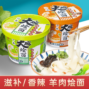 大碗香方便面