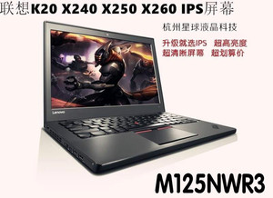 联想 ThinkPad K22-80 X240 X250 X260 X270 X280笔记本液晶屏幕