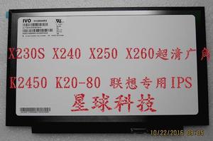 联想 X240 K20 K21 K22-80 X250 K2450 X260 X270 X280 液晶屏幕