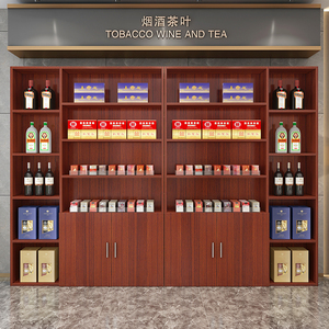 烟酒展示柜超市茶叶货架置物架多层组合货柜便利店酒柜储物柜收纳