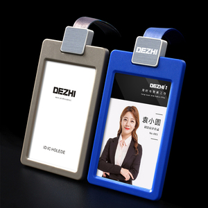 创意卡套一体证件套ins风工牌挂绳子校卡套挂脖厂牌套个性校园工作牌