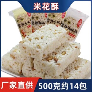 米花酥米花糖花生小米酥1000克花生糖纯手工特产小吃零食美味糕点
