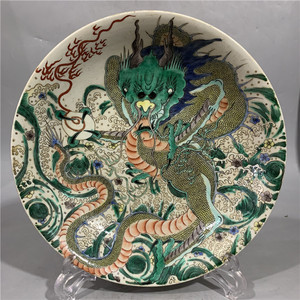 大清康熙年制五彩龙纹盘子客厅摆件古董古玩旧货老货厂货精品收藏