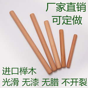 榉木实木擀面杖加粗家用饺子皮杆面棍大小号烘焙细压面棒支持定做