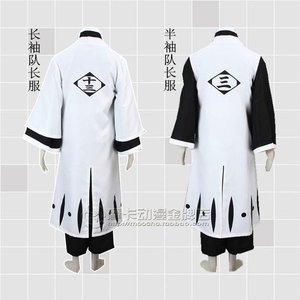 现货 死神队长服cosplay披风斗篷 羽织番服男动漫服装 不含死霸装