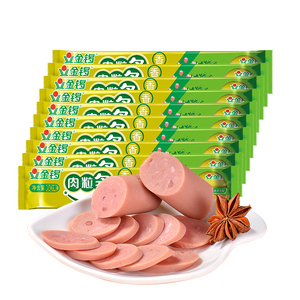 金锣 肉粒多猪肉香肠60g火腿肠20支即食零食小吃旅游休闲促销包邮