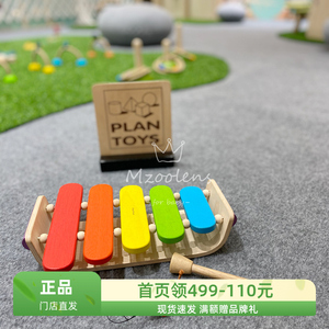 泰国进口PlanToys彩虹船敲琴台橡胶木质曲木儿童玩具宝宝乐器音乐