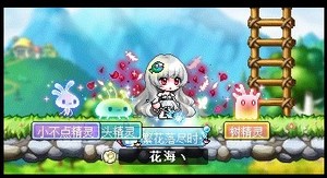 冒险岛蘑菇仔青鳄鱼玛利亚玛丽亚 石头/树/小不点精灵宠物 可拆卖