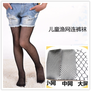 儿童破洞袜