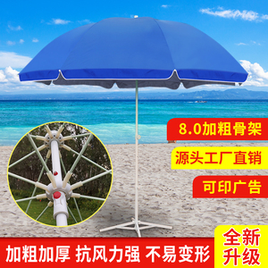 遮阳伞户外摆摊太阳伞超大号纤维骨防晒圆雨伞地推广告伞大伞圆形