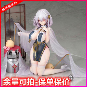 橘子屋 alter 碧蓝航线 天狼星 碧波青云 手办 预定