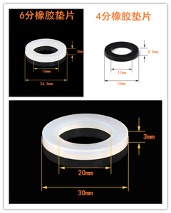 4分硅胶垫片热水器水管密封圈橡胶6分波纹管水龙头防滑垫圈耐高温