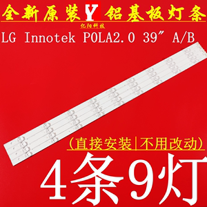 全新LG 39LN5100-CC灯条LG Innotek P0LA2.0 39" B/A Type REV0.0