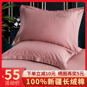 枕头套一对装家用100纯棉粉色枕套夏季加厚全棉纯色60支长绒棉