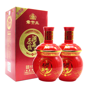 章贡王酒洞藏原浆8年金装版50度500ml*2瓶礼盒装江西名酒章贡酒