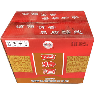 四特酒绵柔特香白陶瓷瓶樟树四特52度整箱460ml*6瓶特价江西名酒