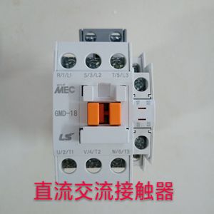 LS产电直流电磁接触器GMD-9 12 18 22 32 40 DC24V DC110V GMC
