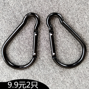 10号纯黑色登山扣双铆钉灯泡扣晾衣服挂扣铝合金大号挂扣弹簧挂钩