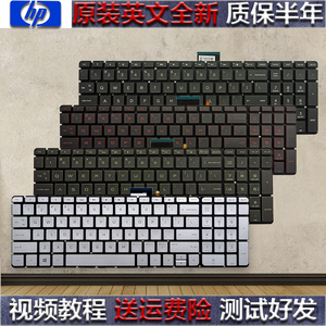 惠普暗影精灵II 1/2/3代pro光影暗夜精灵笔记本键盘15.6寸17.3寸