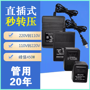 变压器220v转110v110v转220v220v变110v电源日本美国电压转换器